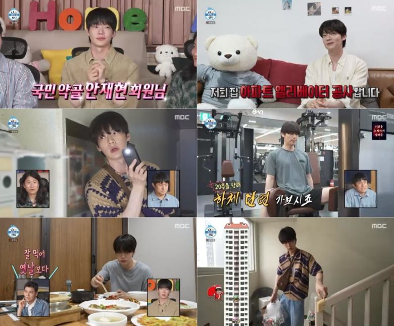 사진=MBC