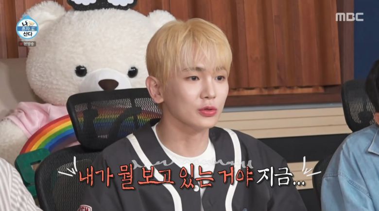 사진=MBC '나 혼자 산다'