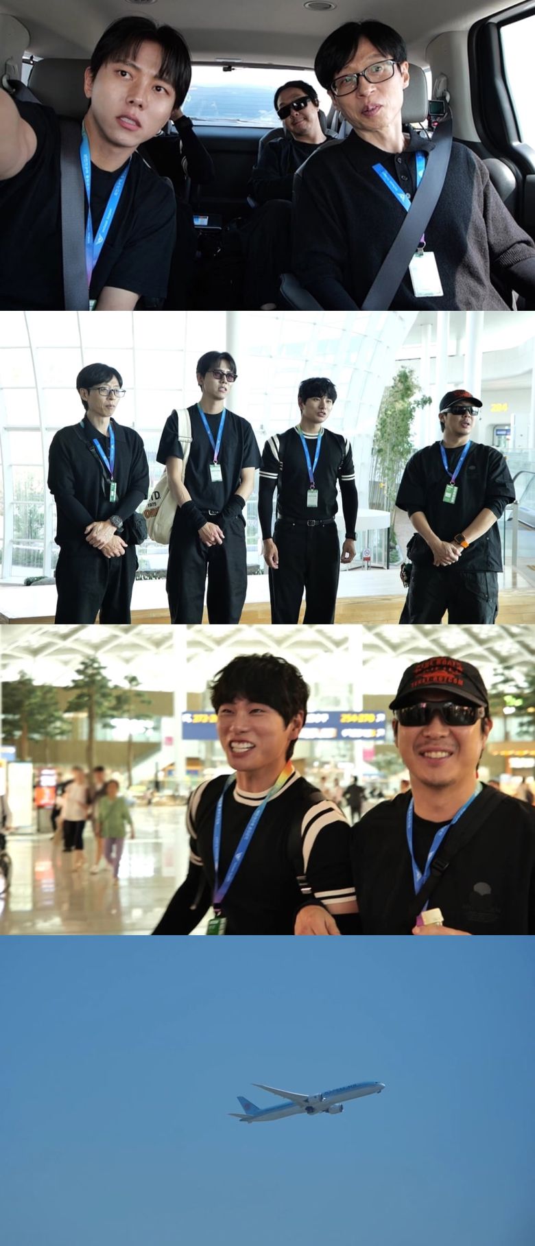 사진 제공=MBC '놀면 뭐하니'