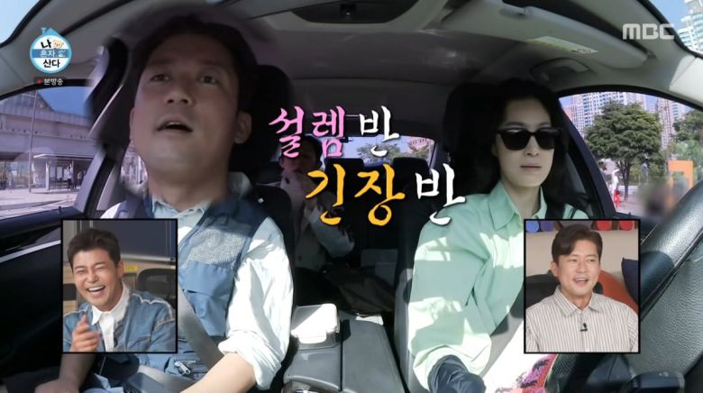 사진=MBC '나 혼자 산다'