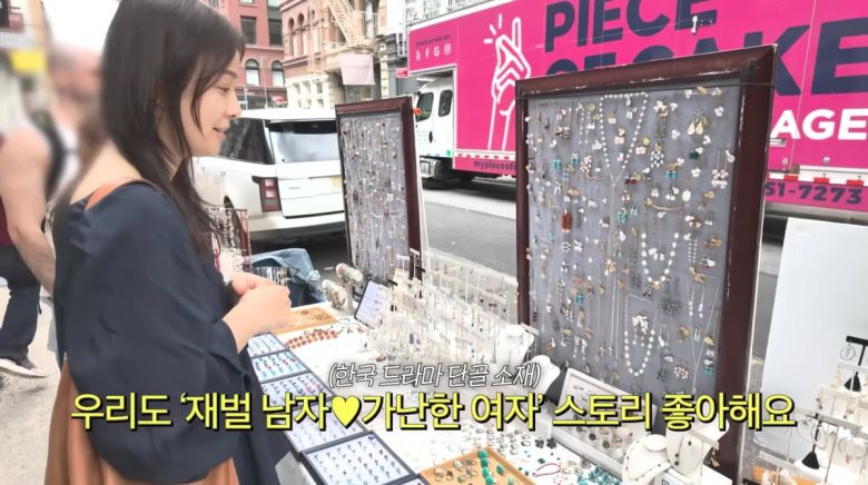 사진=유튜브 'Mrs.뉴저지'