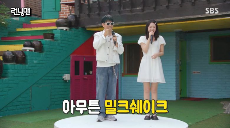 사진=SBS '런닝맨'