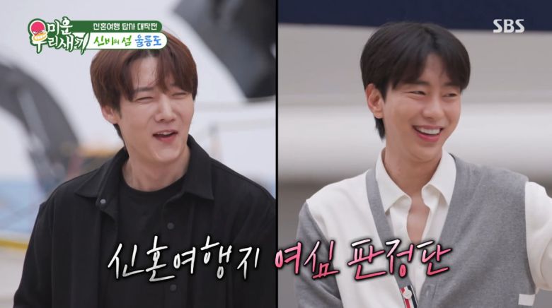 사진=SBS '미운 우리 새끼'