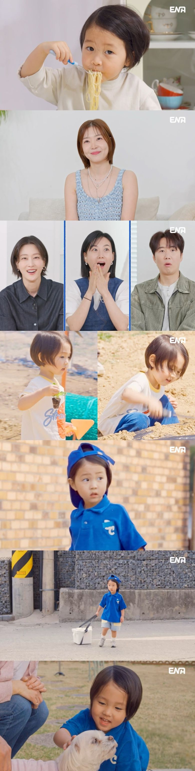 사진제공=ENA '내 아이의 사생활'