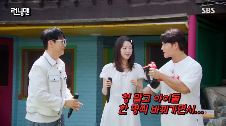 사진=SBS '런닝맨'