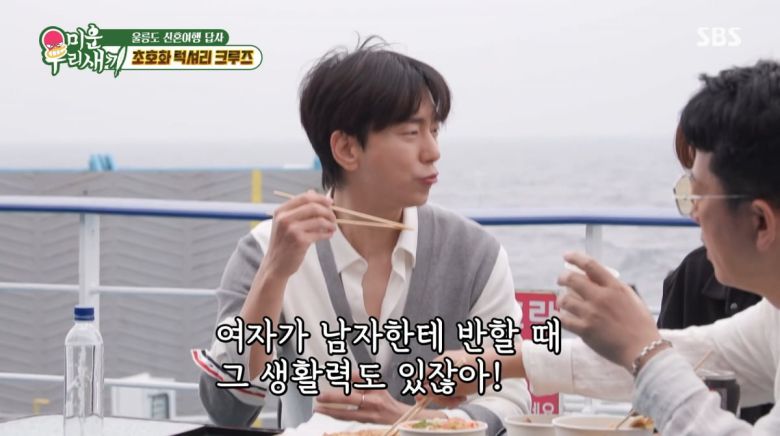 사진=SBS '미운 우리 새끼'