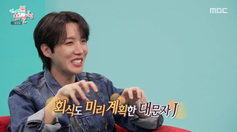 사진=MBC '전지적 참견 시점'