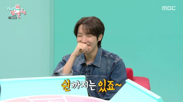 사진=MBC '전지적 참견 시점'