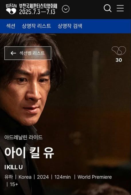 /사진 = 윤혜진 인스타그램