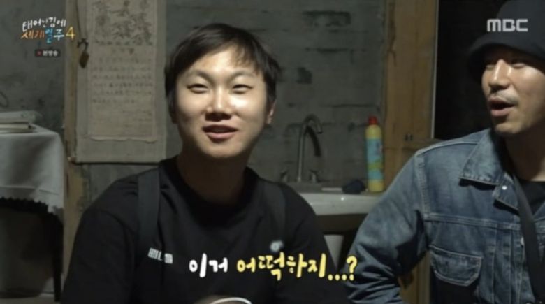 사진=MBC 예능 '태어난 김에 세계일주4' 캡처