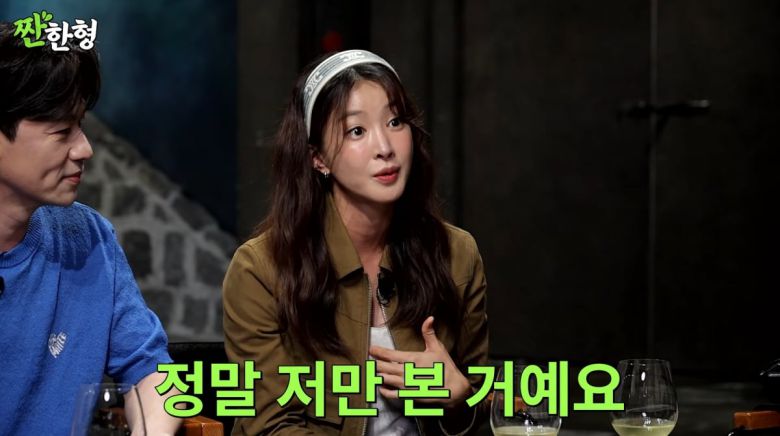 사진=유튜브 '짠한형 신동엽'