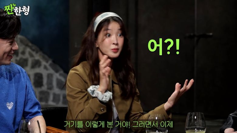 사진=유튜브 '짠한형 신동엽'