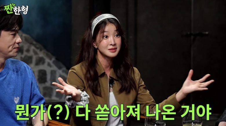 사진=유튜브 '짠한형 신동엽'