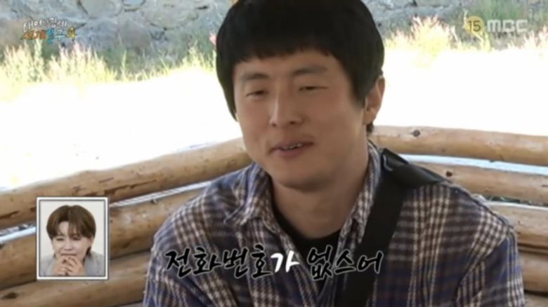 사진=MBC 예능 '태어난 김에 세계일주4' 캡처