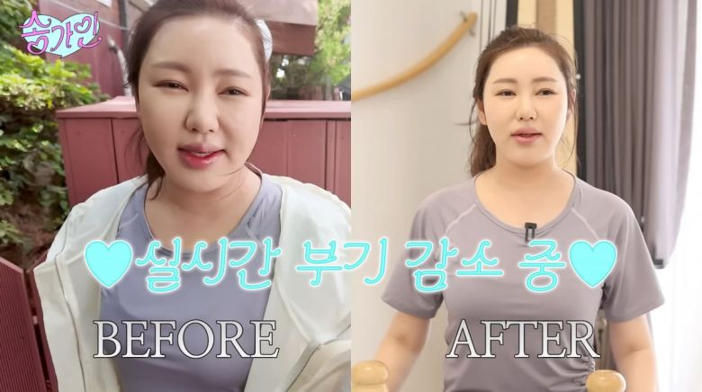 사진=송가인 유튜브