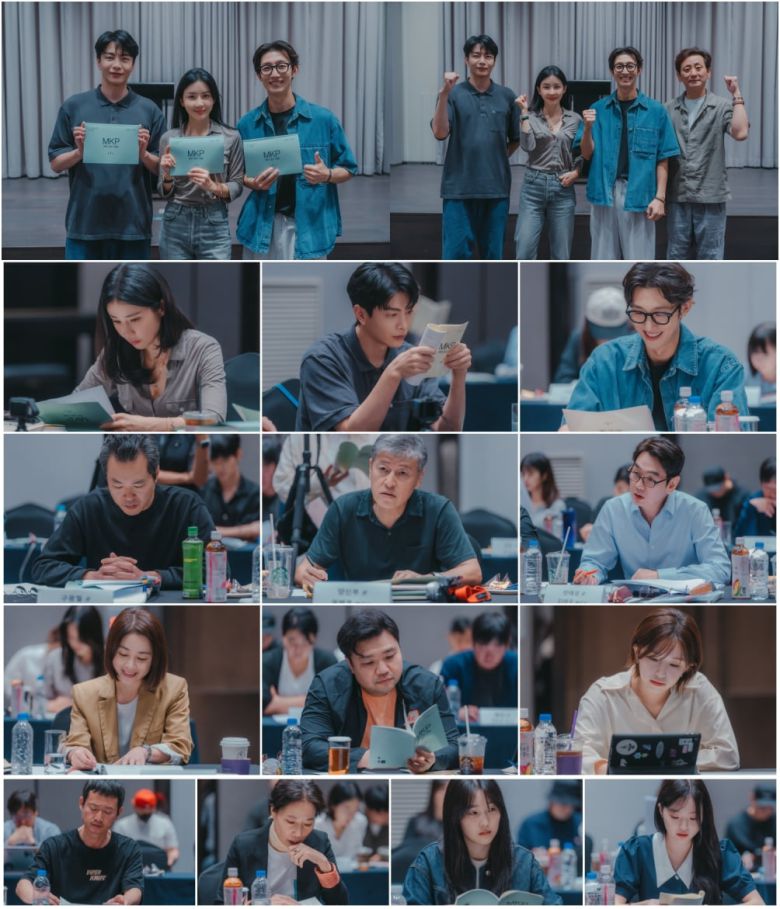 사진 제공= MBC '메리 킬즈 피플'