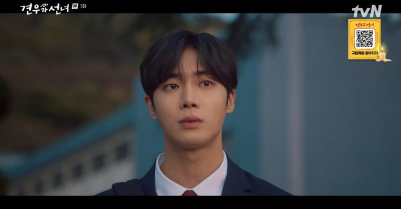 [사진제공='견우와 선녀' 방송화면 갈무리]