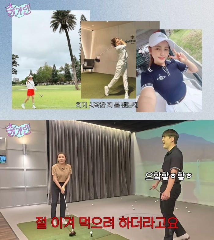 사진=송가인 유튜브 캡처