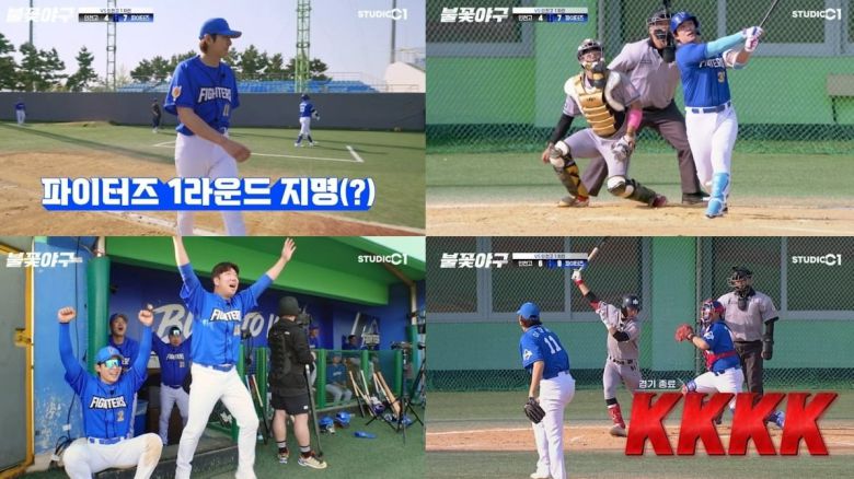 사진 =스튜디오C1 '불꽃야구' 캡처