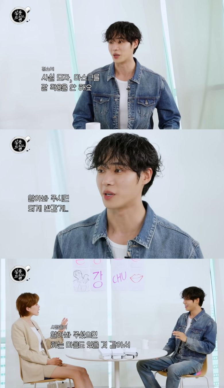 사진=웹예능 '살롱드립2' 갈무리