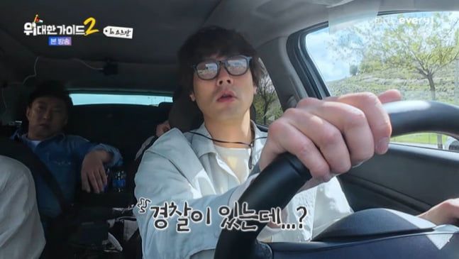 / 사진=MBC every1 '위대한 가이드'