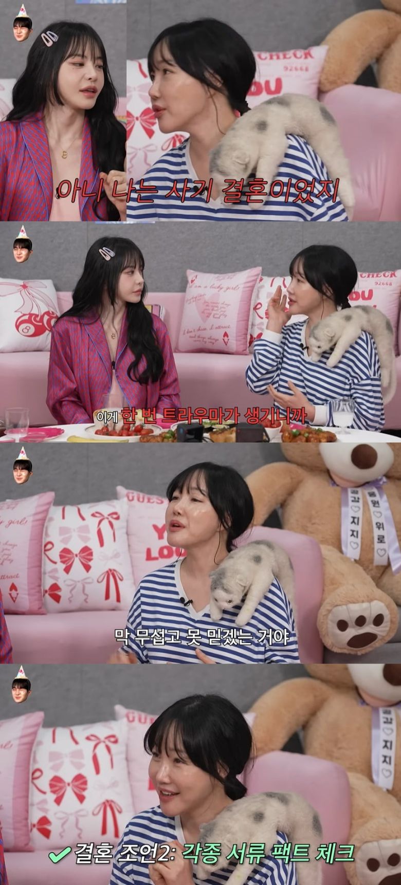 사진 = 유튜브 채널 '이게 진짜 최종' 캡처