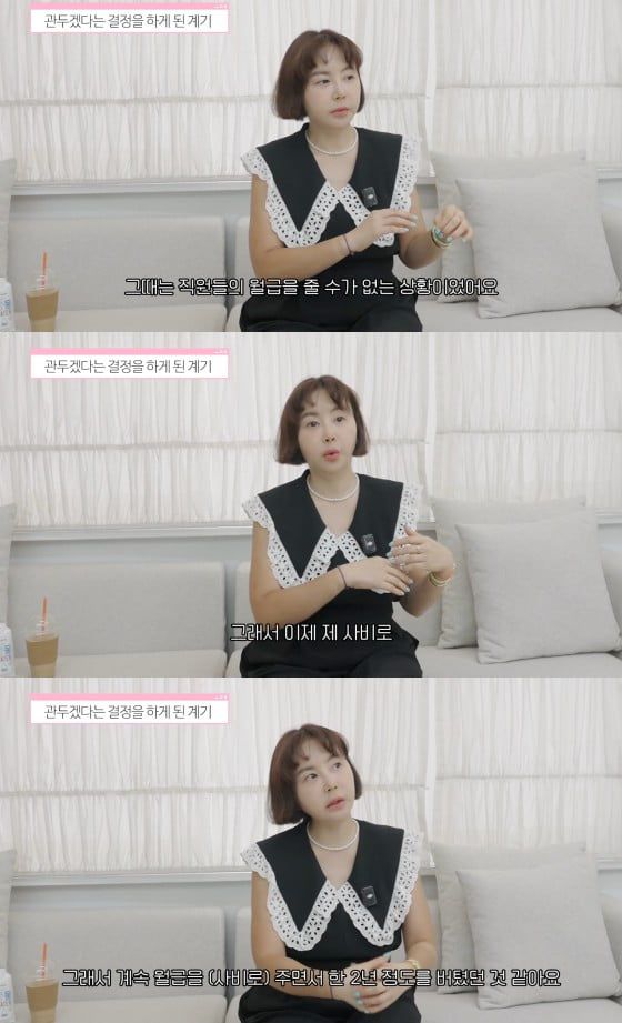 사진=황혜영 유튜브 캡처