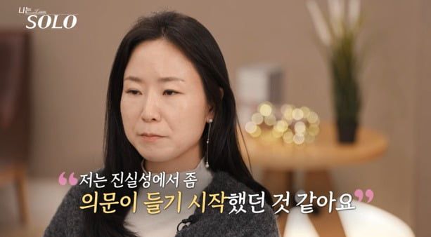 사진=SBS Plus, ENA