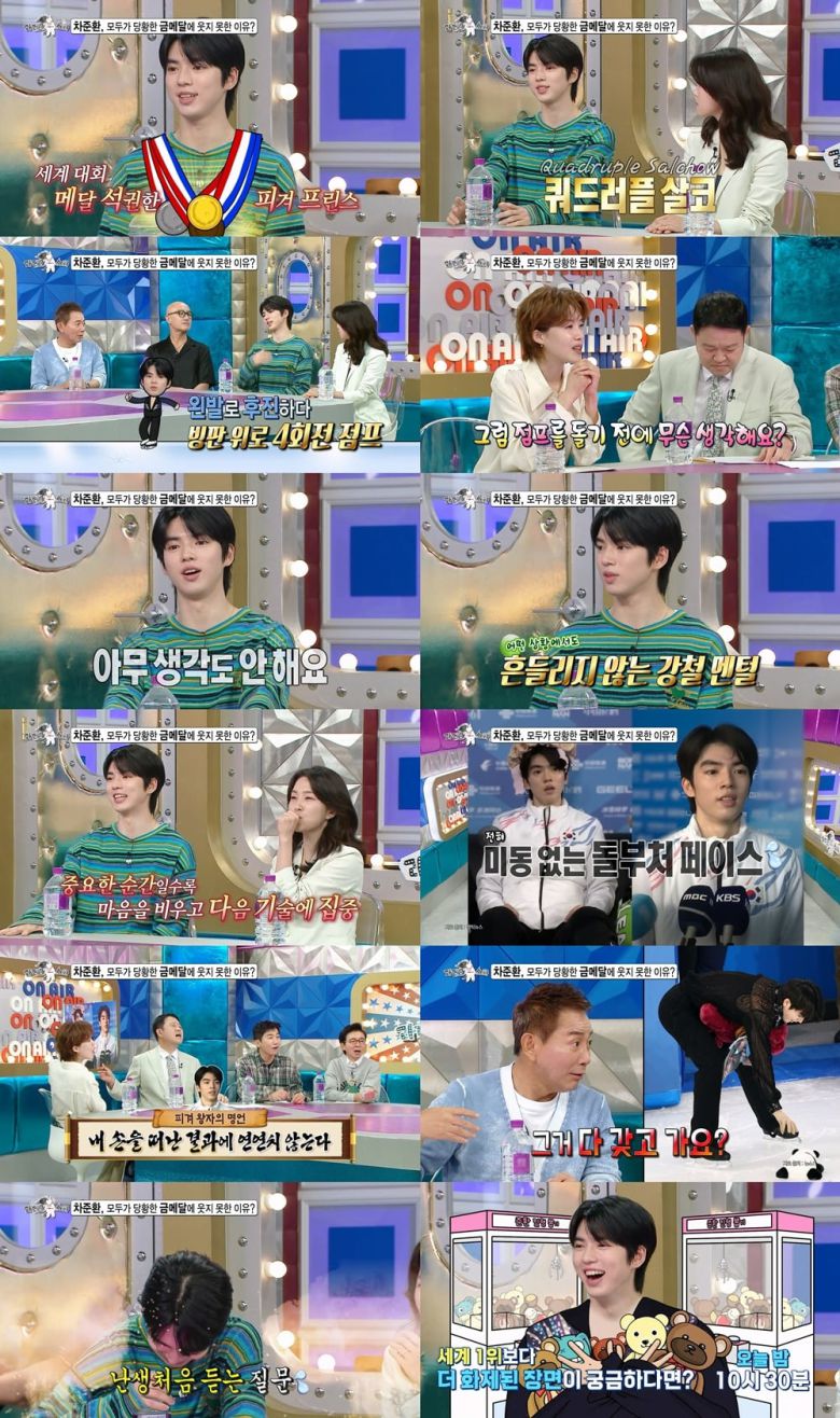 사진제공=MBC '라디오스타'