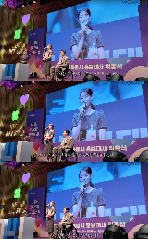 사진=위라클 유튜브 캡처