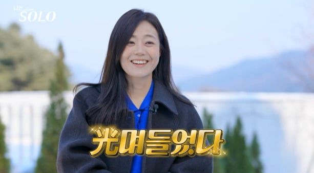 사진=SBS Plus, ENA