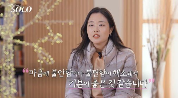 사진=SBS Plus, ENA