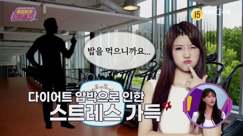 사진 제공= KBS JOY 이십세기 힛트쏭