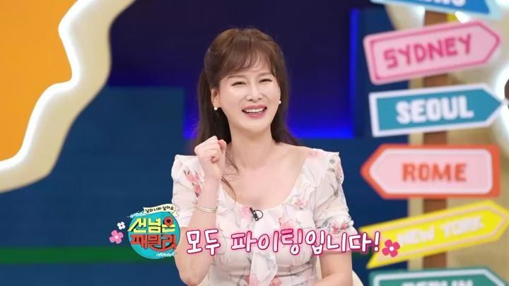 사진제공=채널A '선 넘은 패밀리'