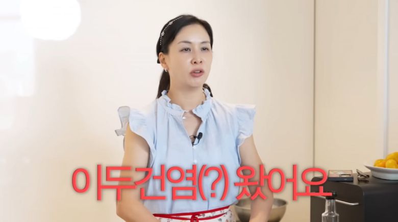 사진=유튜브 '바로 그 고소영'