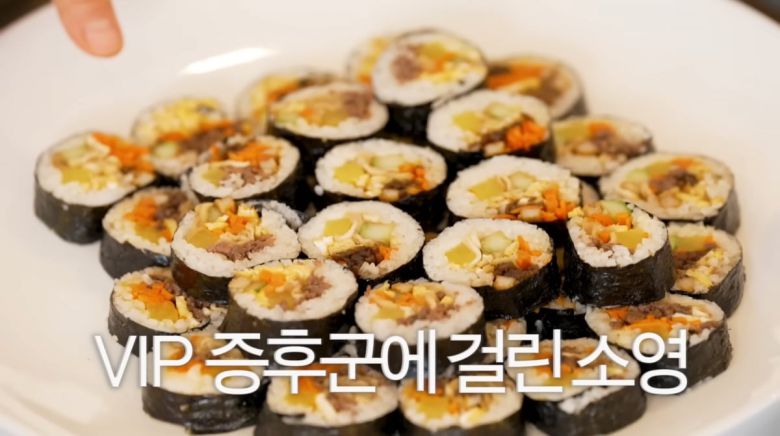 사진=유튜브 '바로 그 고소영'
