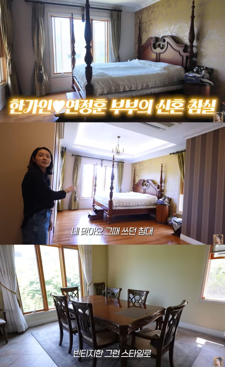 사진=유튜브 '자유부인 한가인' 채널