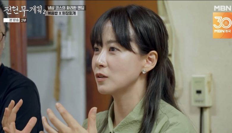 사진제공=MBN·채널S '전현무계획2'