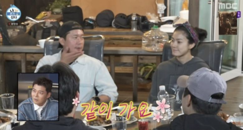 사진=MBC 예능 프로그램 '나 혼자 산다'