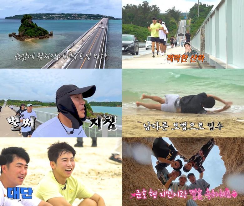 사진 제공=채널S, SK브로드밴드