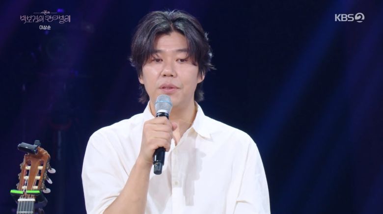 사진=KBS2 '박보검의 칸타빌레'