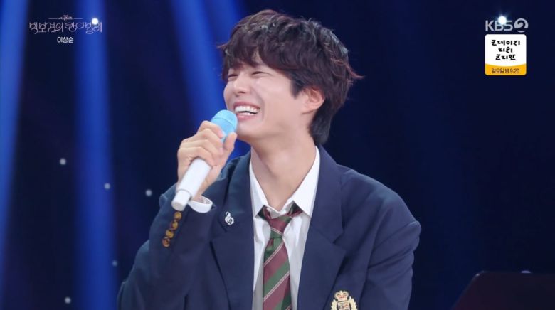 사진=KBS2 '박보검의 칸타빌레'