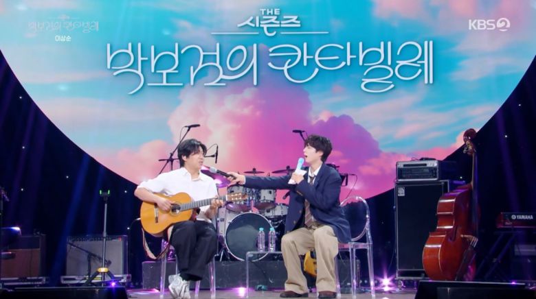 사진=KBS2 '박보검의 칸타빌레'