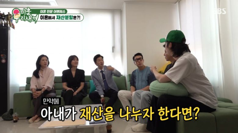 사진=SBS '미운 우리 새끼'