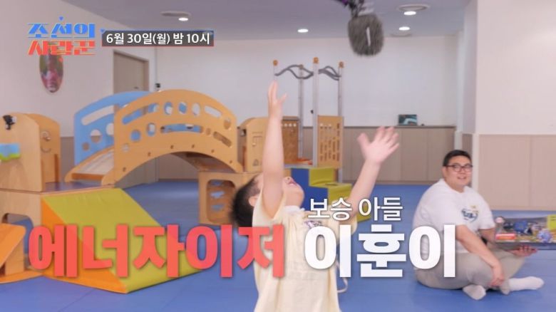 사진제공=TV CHOSUN '조선의 사랑꾼'