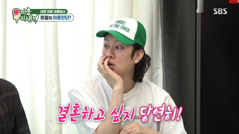 사진=SBS '미운 우리 새끼'