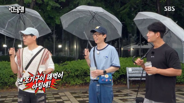 사진=SBS '런닝맨'
