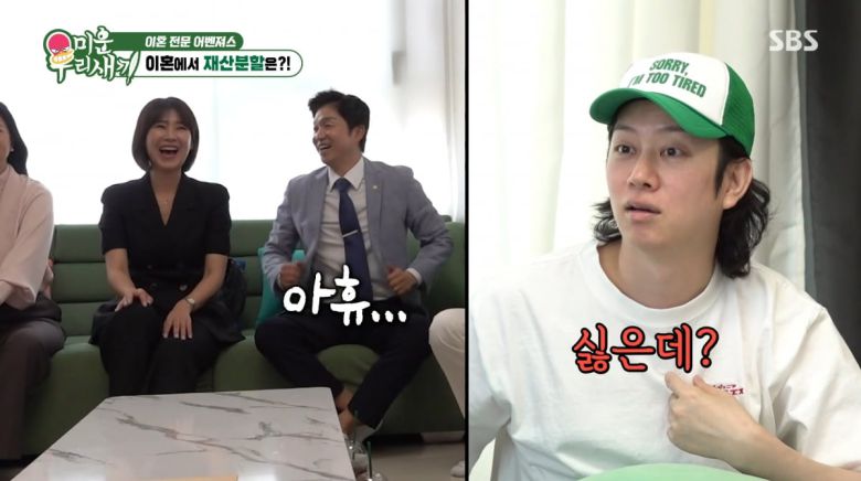 사진=SBS '미운 우리 새끼'