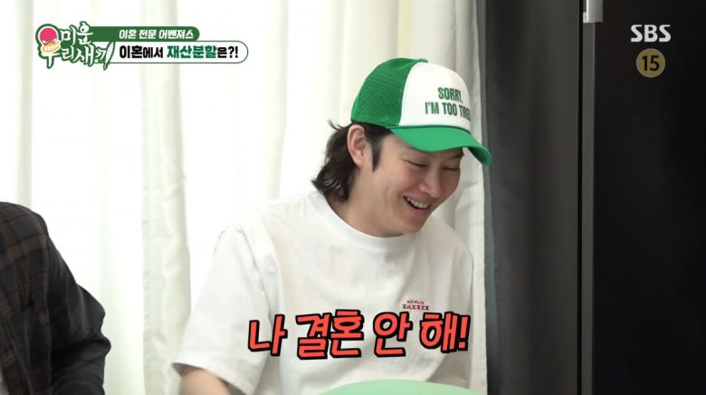 사진=SBS '미운 우리 새끼'