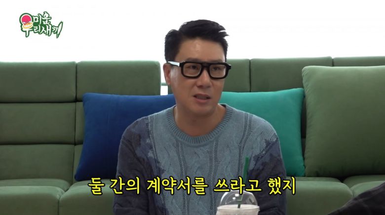 사진=SBS '미운 우리 새끼'